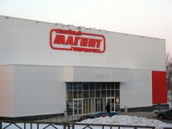Распределительный центр в Великом Новгороде